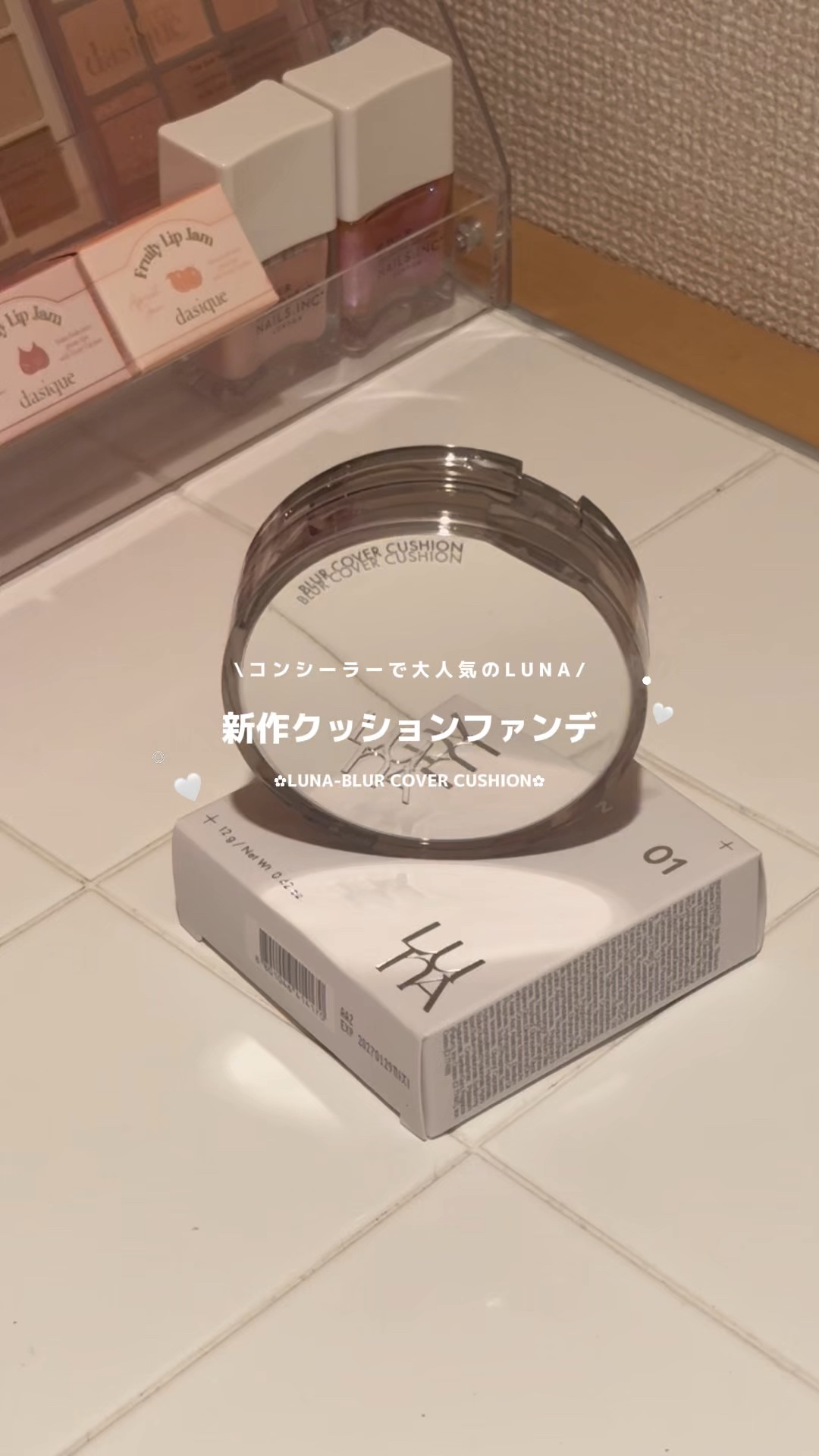 ブラーカバークッション/LUNA/クッションファンデーションを使ったクチコミ（1枚目）