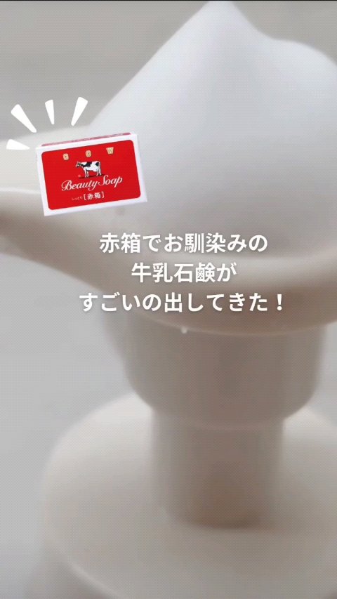 アンドフェム フェムケア泡ソープ/＆fem/デリケートゾーンケアの人気ショート動画