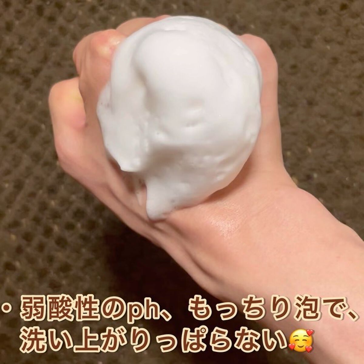 SKIN1004 センテラ アンプルフォームのクチコミ「🤎🤎心地良い細かい泡🤎🤎
.
.
.
SKIN1004 /マダガスカル センテラ アンプルフォ.....」（3枚目）