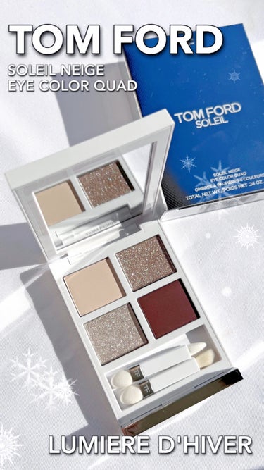 TOM FORD
LUMIERE D'HIVER
＿＿＿＿＿
2023年ホリデー限定新色❄

'凍りついたアルプスを照らす
太陽光線のような'
と表現されているだけあって
ラメの美しさがハンパない🥺

