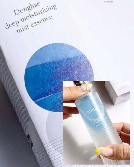 トンへ深層保湿ミストエッセンス/rataplan/ミスト状化粧水の動画クチコミ1つ目