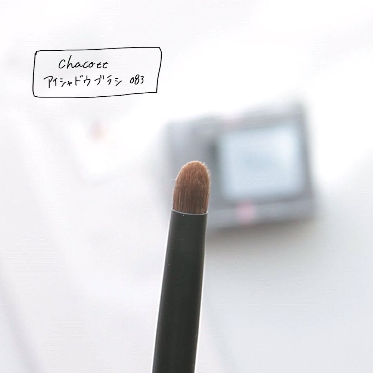 マルチカラーバリエーション スパークル/チャコット・コスメティクス/単色アイシャドウの動画クチコミ3つ目