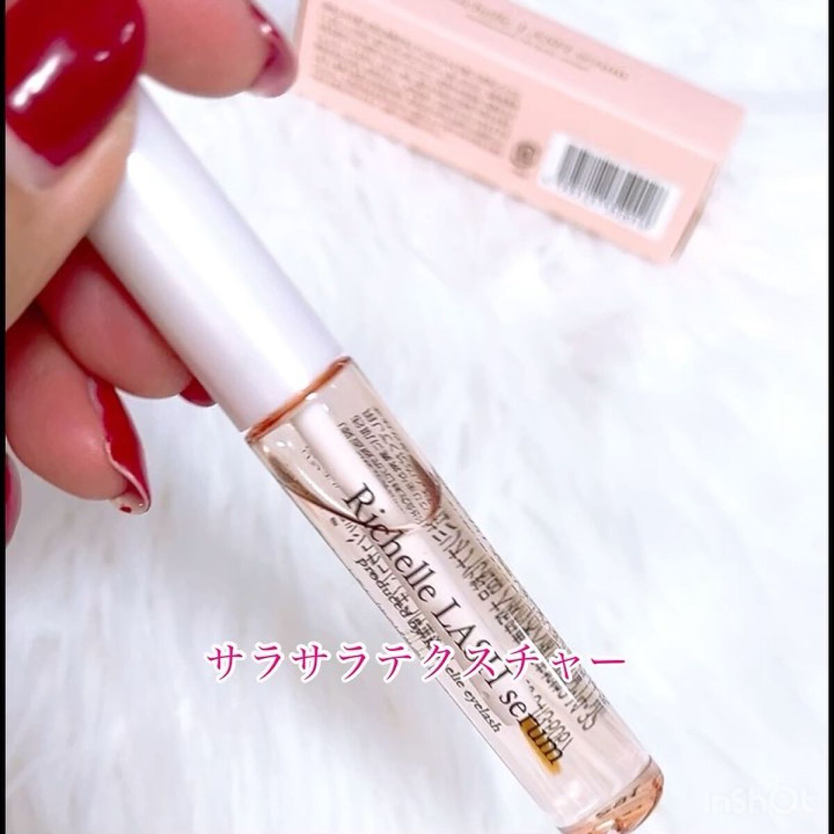 リシェルラッシュセラム/Richelle LASH serum/まつげ美容液を使ったクチコミ（3枚目）