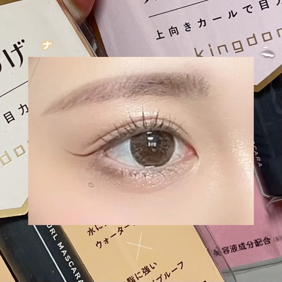 キングダム 束感カールマスカラ/キングダム/マスカラを使ったクチコミ（2枚目）
