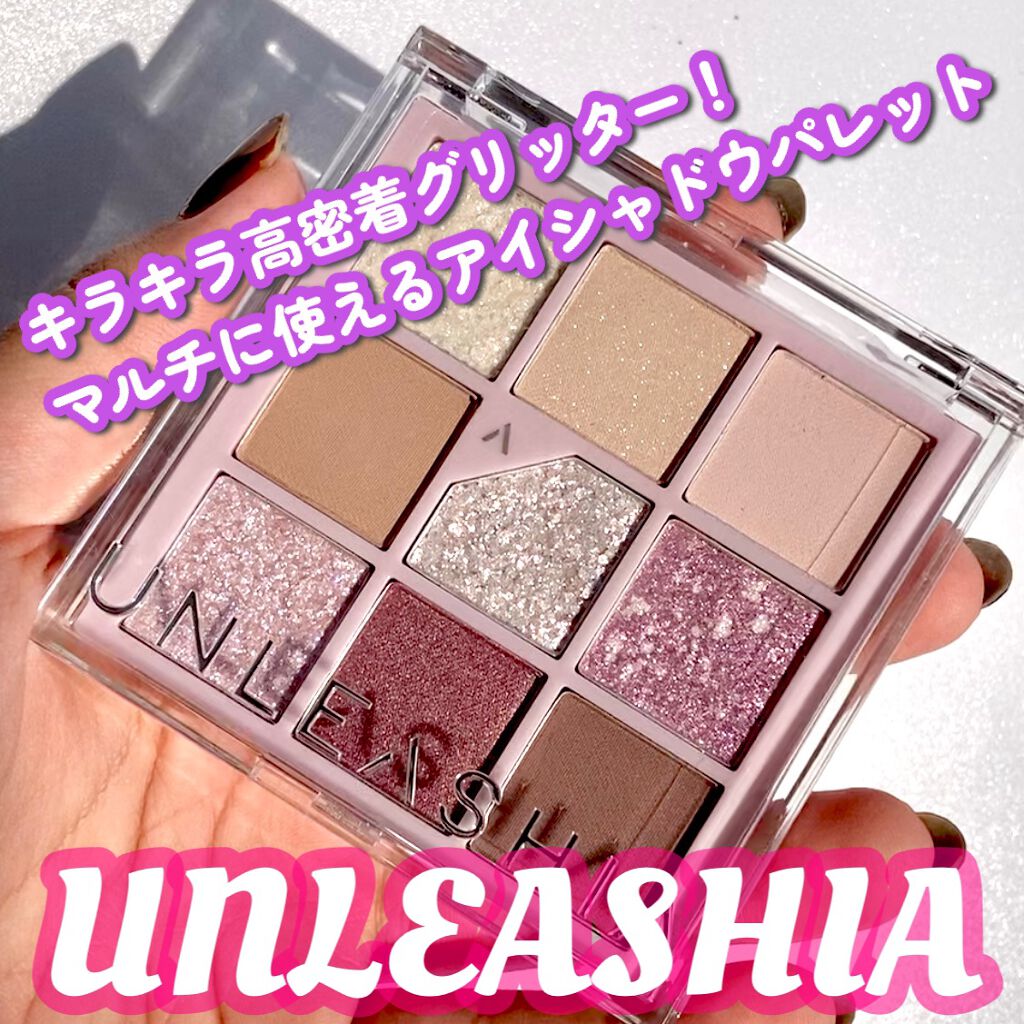 グリッターペディアアイパレット/unleashia/アイシャドウパレットの動画クチコミ4つ目