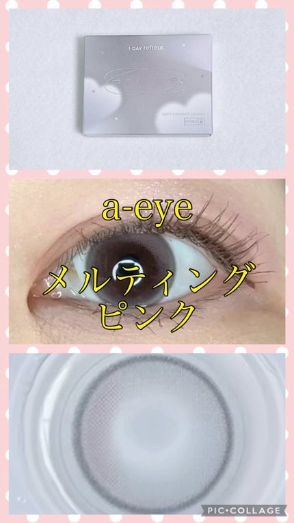 1day refrear a-eye/リフレア/ワンデー(1DAY)カラコンの人気ショート動画