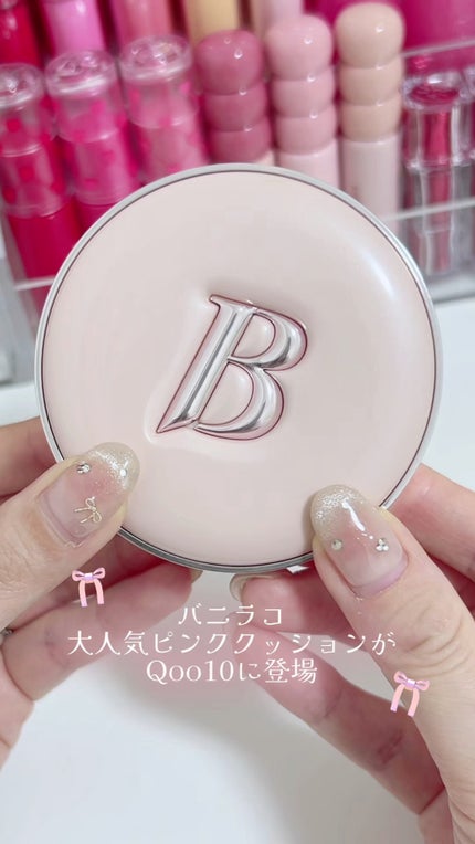 バニラコ エッセンス スキン ピンククッション/BANILA CO/クッションファンデーションの人気ショート動画