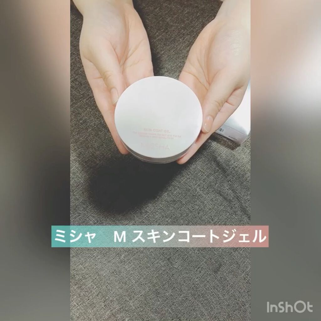 M スキンコートジェル/MISSHA/その他ファンデーションを使ったクチコミ（2枚目）