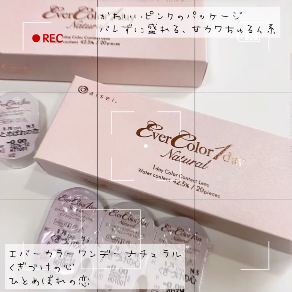 エバーカラーワンデー ナチュラル/エバーカラー/ワンデー（１DAY）カラコンの人気ショート動画