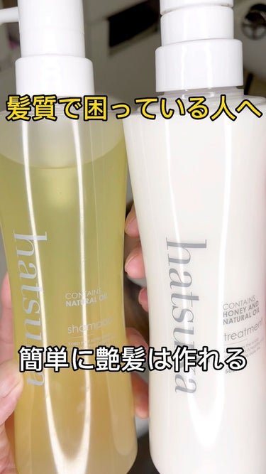 ウタウ シアー バランシングミスト/UTAU/ミスト状化粧水を使ったクチコミ（1枚目）