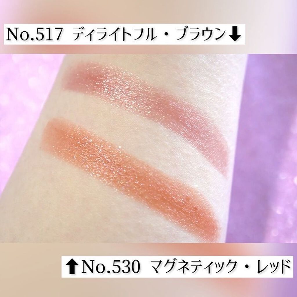 ローズ・パーフェクト/GIVENCHY/リップバームを使ったクチコミ（3枚目）