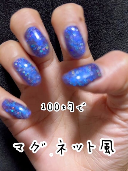 ジェルネイル(ライト対応)/セリア/ジェルネイルの人気ショート動画