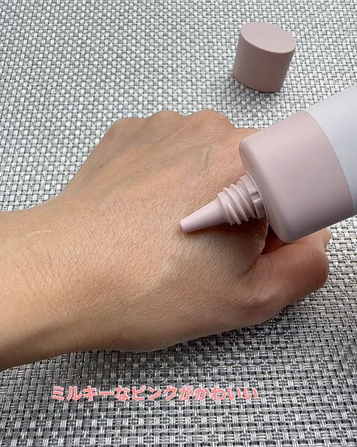 ミネラル 薬用プライマーベース/TIME SECRET/化粧下地を使ったクチコミ（3枚目）