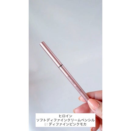 ソフトディファイン クリームペンシル/ヒロインメイク/ペンシルアイライナーの人気ショート動画