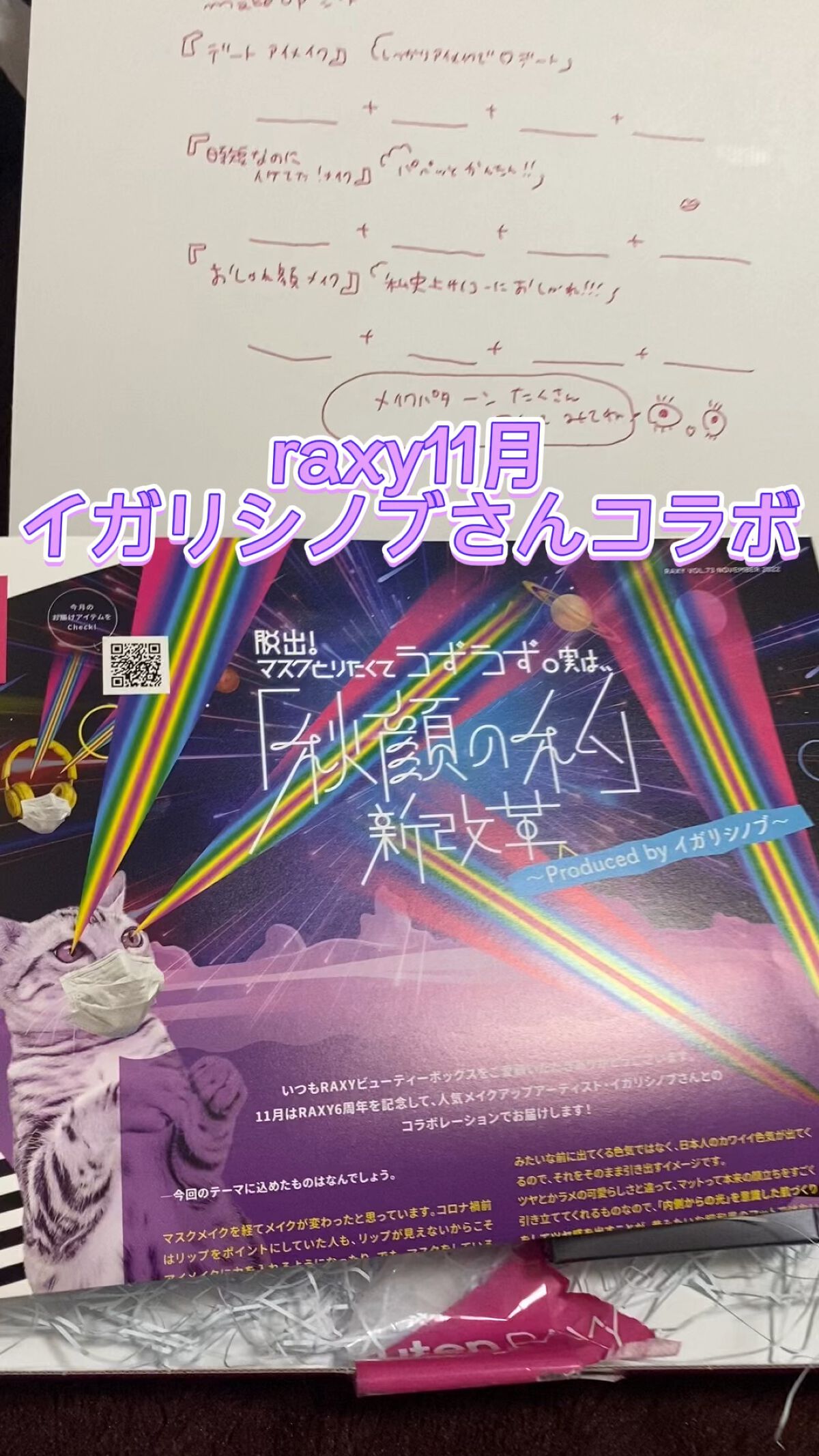 モイストエイジングケアマスク/WHOMEE/シートマスク・パックの動画クチコミ5つ目