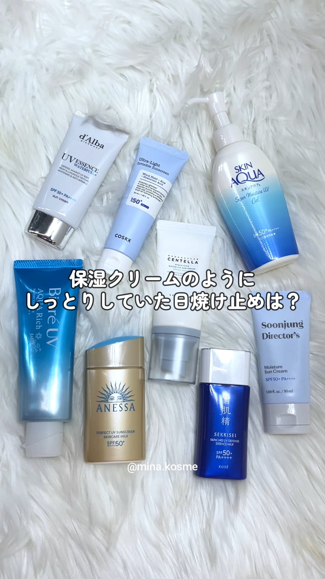 ビオレUV アクアリッチ ウォータリーエッセンス/ビオレ/日焼け止めローションを使ったクチコミ（1枚目）