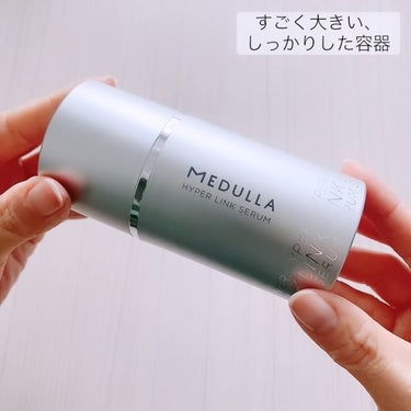 HYPERLINK SERUM/MEDULLA/アウトバストリートメントの動画クチコミ5つ目