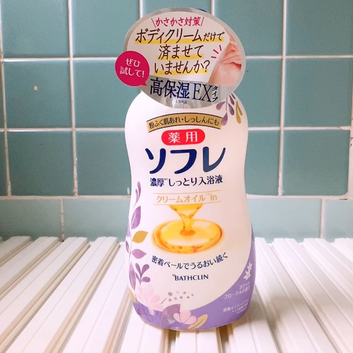 を使ったクチコミ（1枚目）