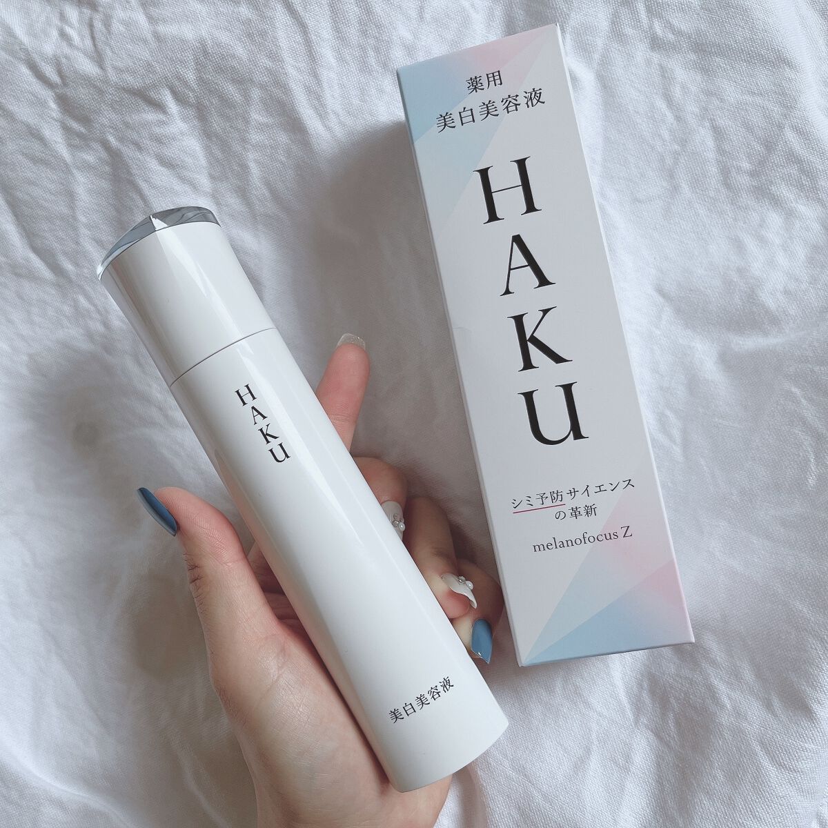 メラノフォーカスZ/HAKU/美容液を使ったクチコミ（1枚目）