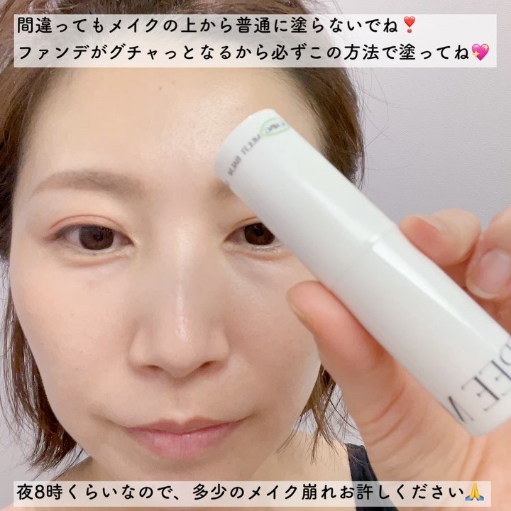 グリーンカーミングセラムミスト/Free Moment /ミスト状化粧水を使ったクチコミ（3枚目）