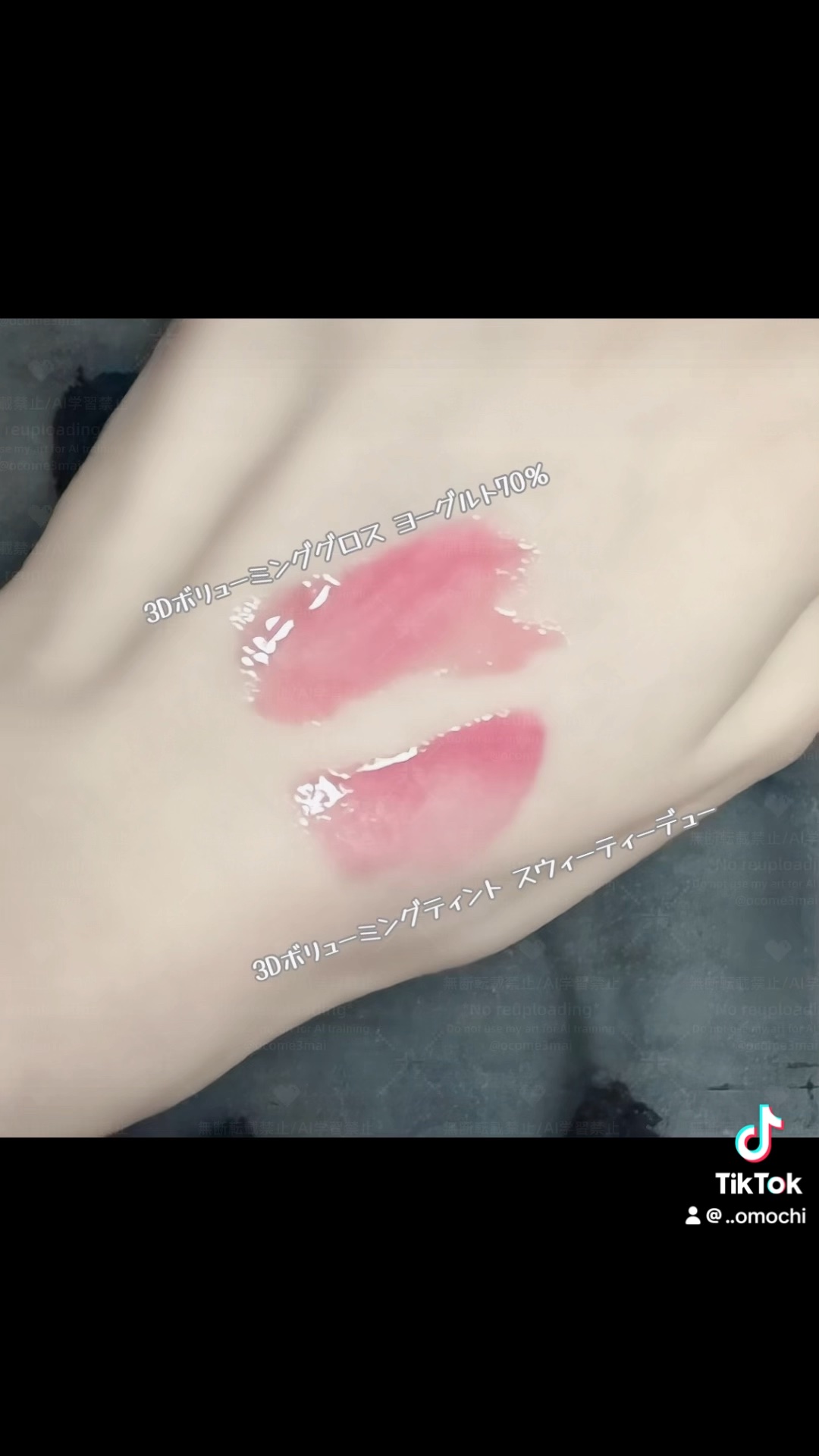 ￤＊fwee
￤フィー 3Dボリューミングティント
￤01 スウィーティーデュー
￤フィー 3Dボリューミンググロス
￤B10 ヨーグルト 70％

#新作コスメ #新作 #新商品 #韓国コスメ #リップ #ティント #fwee #Qoo1