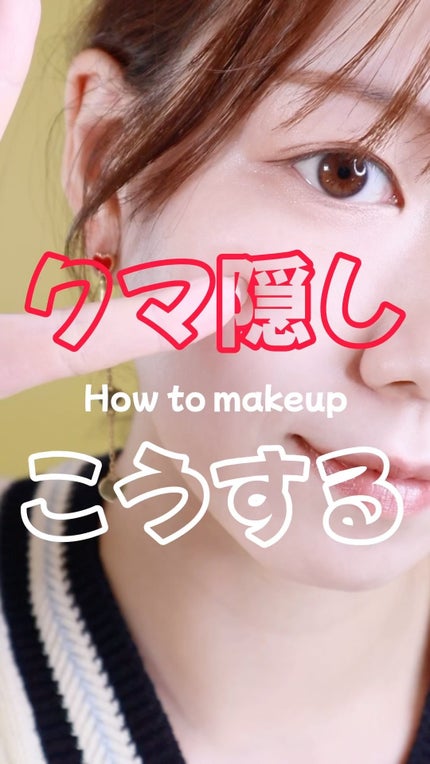 &be ファンシーラー/&be/パレットコンシーラーの人気ショート動画