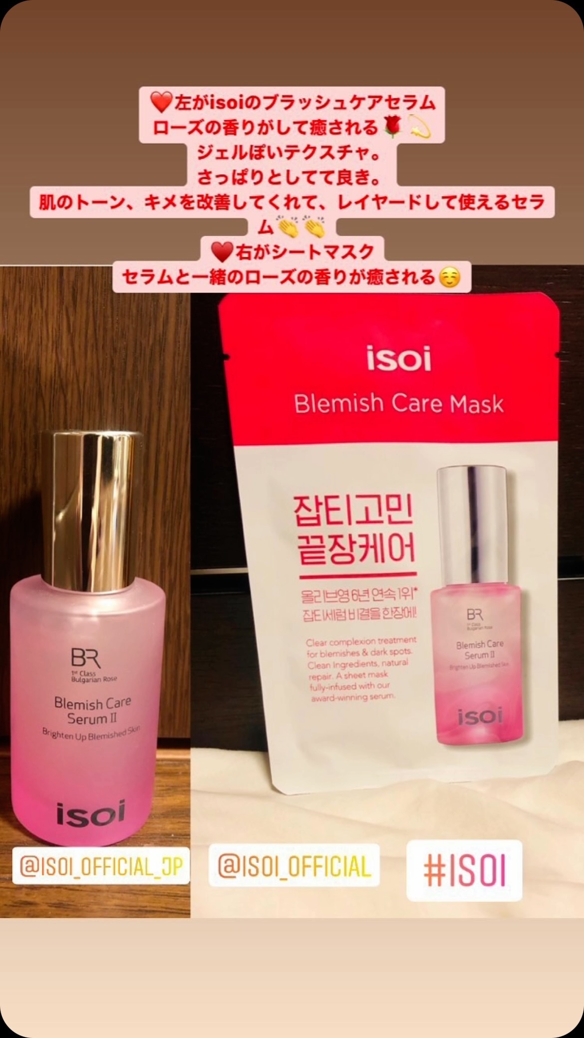 ブレミッシュケアマスク/ISOI/シートマスク・パックの人気ショート動画