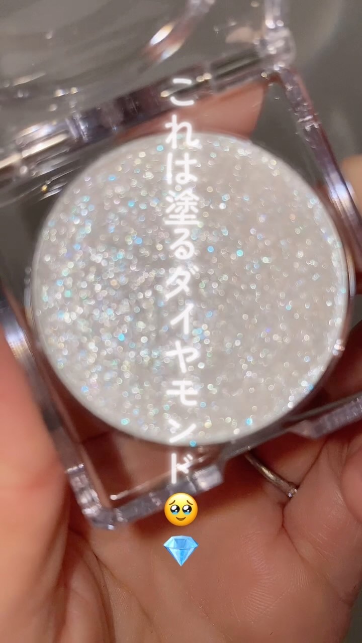 シピシピ ブリンブリンハイライター　/CipiCipi/パウダーハイライトの人気ショート動画