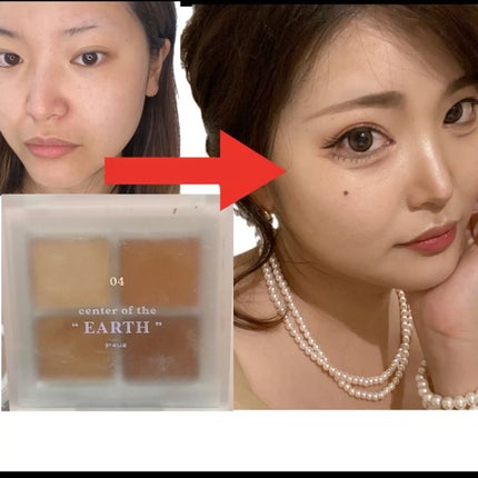 アイシャドウパレット/4U2/アイシャドウパレットを使ったクチコミ(3枚目)