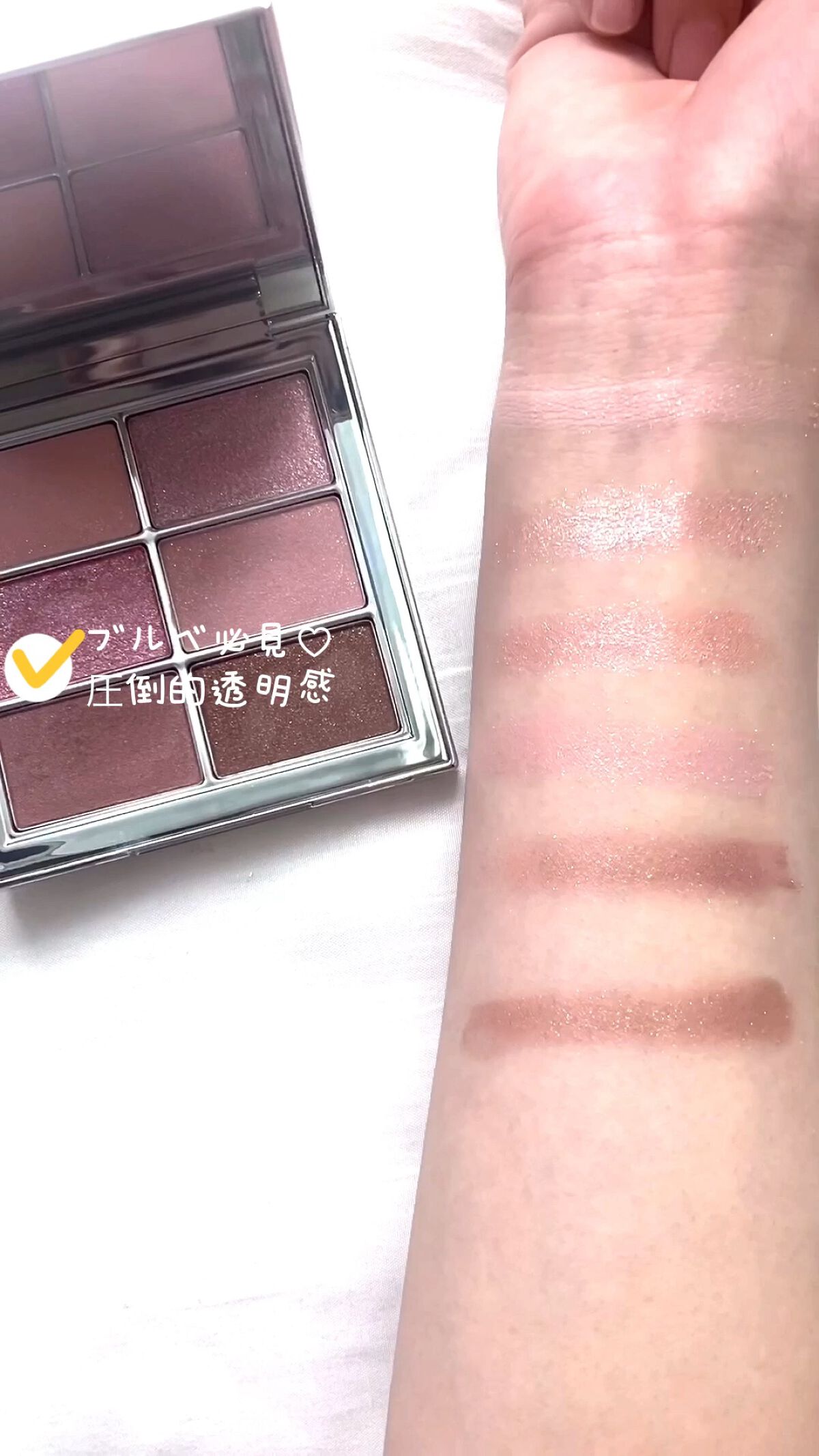 メガ割おすすめ！ブルベの透明感を爆上げしてくれるアイシャドウ、AMUSEアイ ヴィーガン シアーパレット02SHEER PINK💗

ふらっと立ち寄ったアットコスメで手元に塗った瞬間可愛すぎて一目惚れしたこのシャドウ。
繊細なラメと、ブル