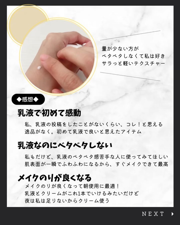 を使ったクチコミ（3枚目）