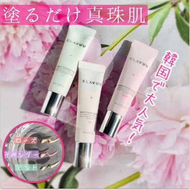 アイデアルアクトレス バックステージクリーム SPF30 PA++ 50ml/KLAVUU/化粧下地の動画クチコミ5つ目