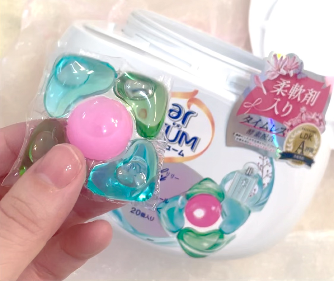 アフューム リリー ランドリーボール/王子製薬/洗濯洗剤の動画クチコミ3つ目