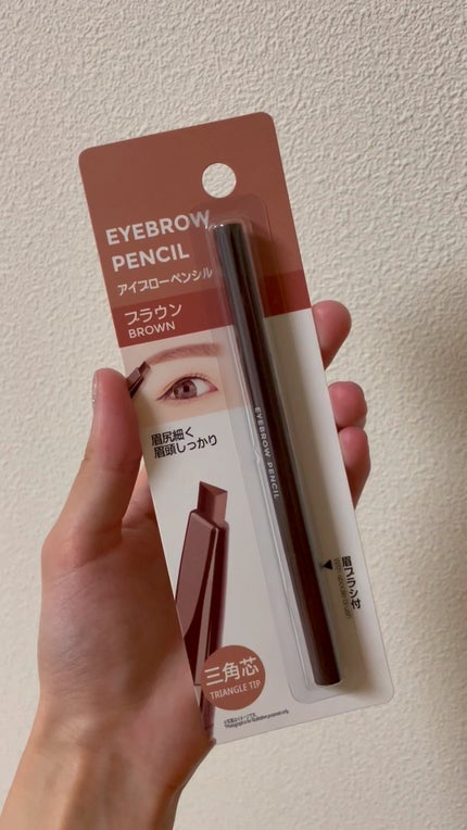 アイブロウ 三角芯D/DAISO/アイブロウペンシルの人気ショート動画