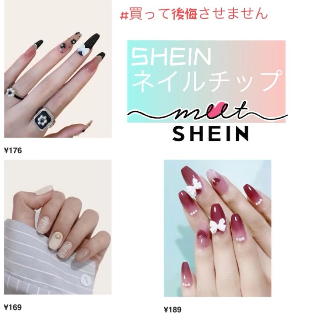  ネイルアート/SHEIN/ネイル用品を使ったクチコミ（1枚目）