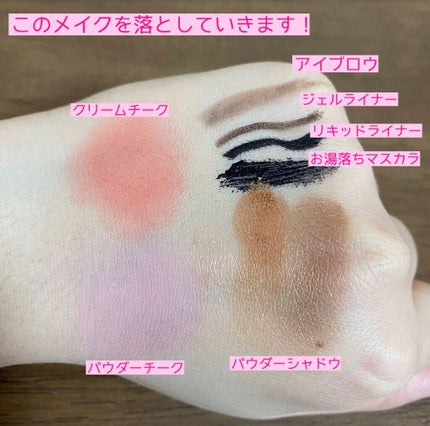 トリートメント クレンジング ミルク/COVERMARK/ミルククレンジングの人気ショート動画