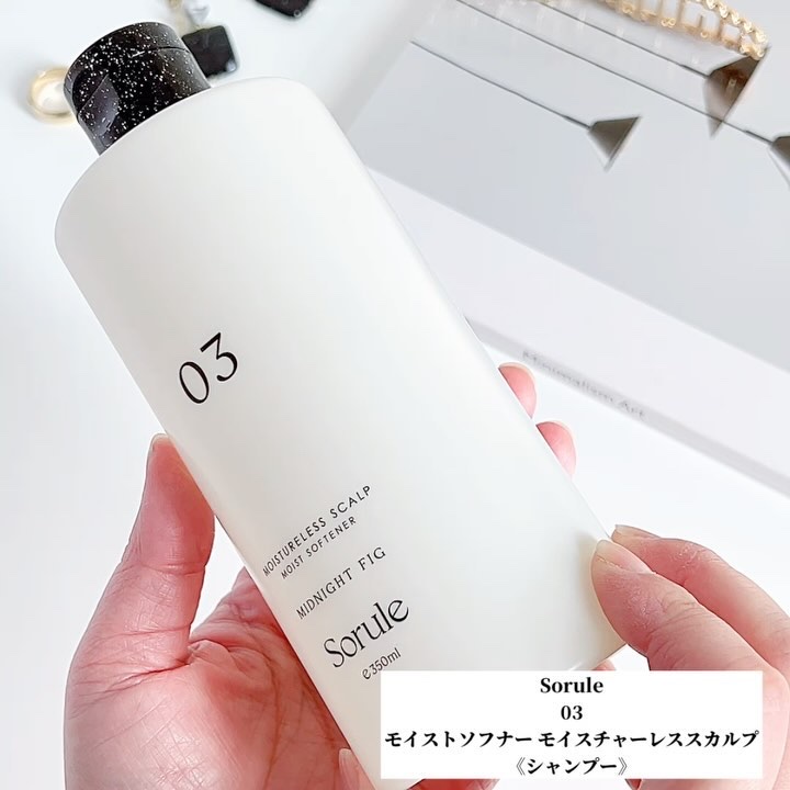 ソフニングコンディショナー 02ミディアムダメージ/Sorule/コンディショナー単品を使ったクチコミ（2枚目）