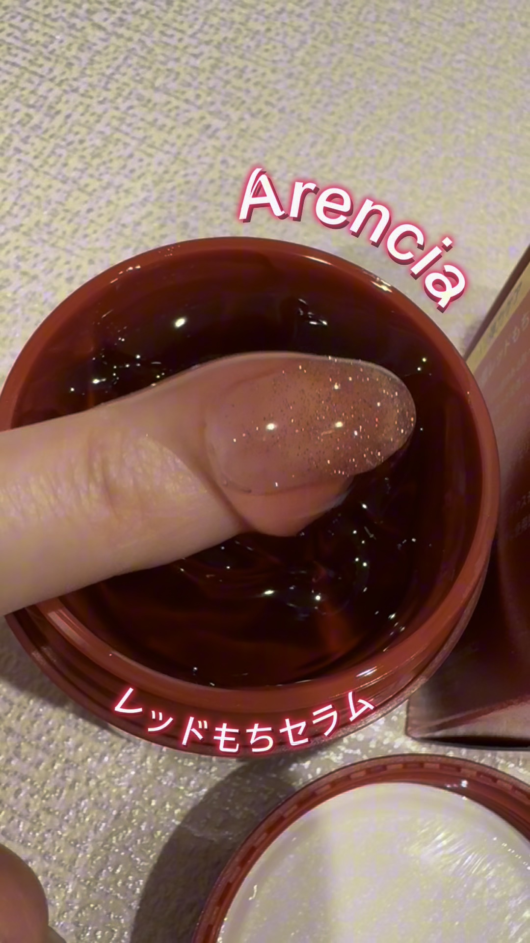 レッドモチセラム30/アレンシア/美容液の人気ショート動画