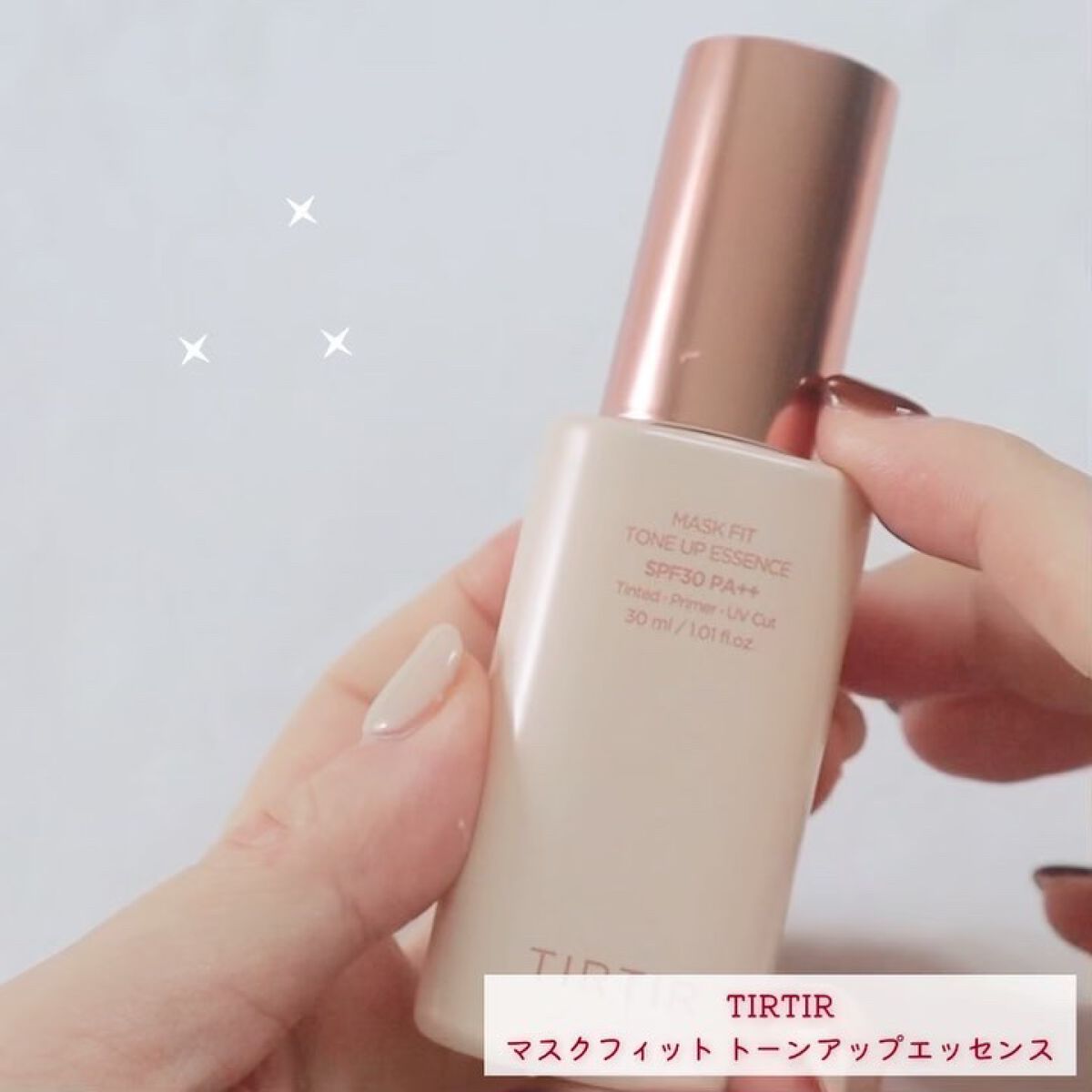 マスクフィットトーンアップエッセンス/TIRTIR(ティルティル)/化粧下地を使ったクチコミ（3枚目）