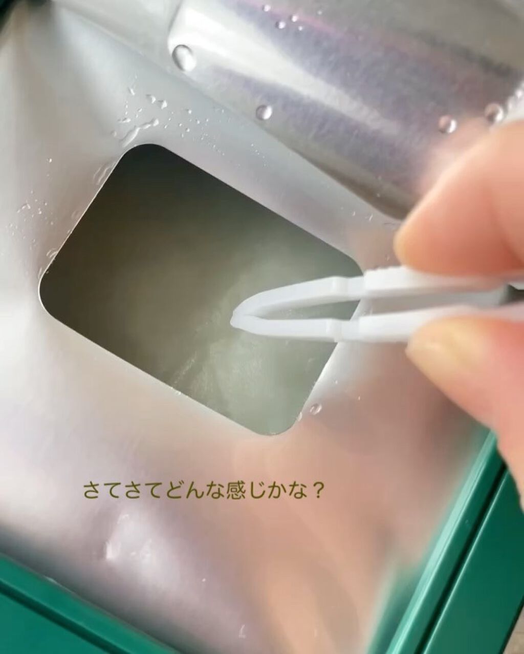 スーパーシカクイックマスクパック/MEDICUBE/シートマスク・パックを使ったクチコミ（3枚目）