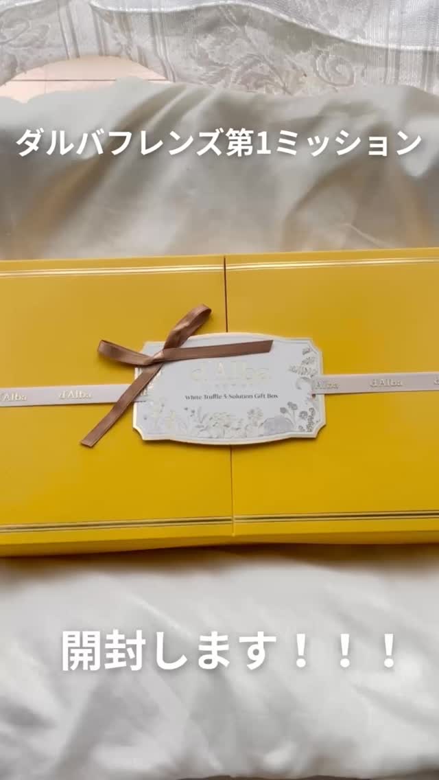 ホワイトトリュフアクアマリンエナジーセラム/ダルバ/ミスト状化粧水の人気ショート動画