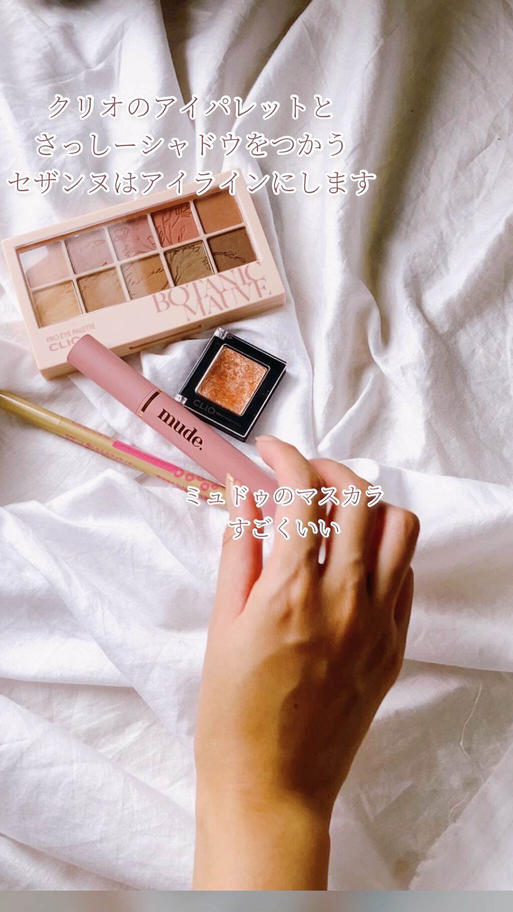 描くふたえアイライナー/CEZANNE/リキッドアイライナーの人気ショート動画