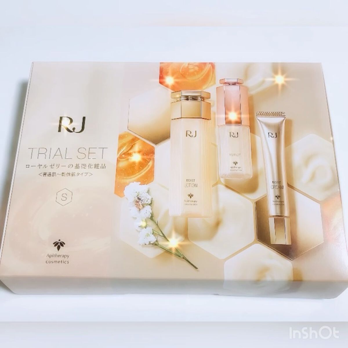 RJ トライアルセット/アピセラピーコスメティクス/スキンケアキットを使ったクチコミ（2枚目）