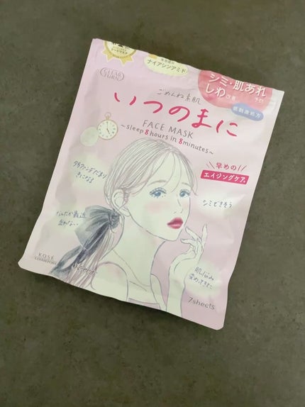 ごめんね素肌 いつのまにマスク/クリアターン/シートマスク・パックを使ったクチコミ(2枚目)