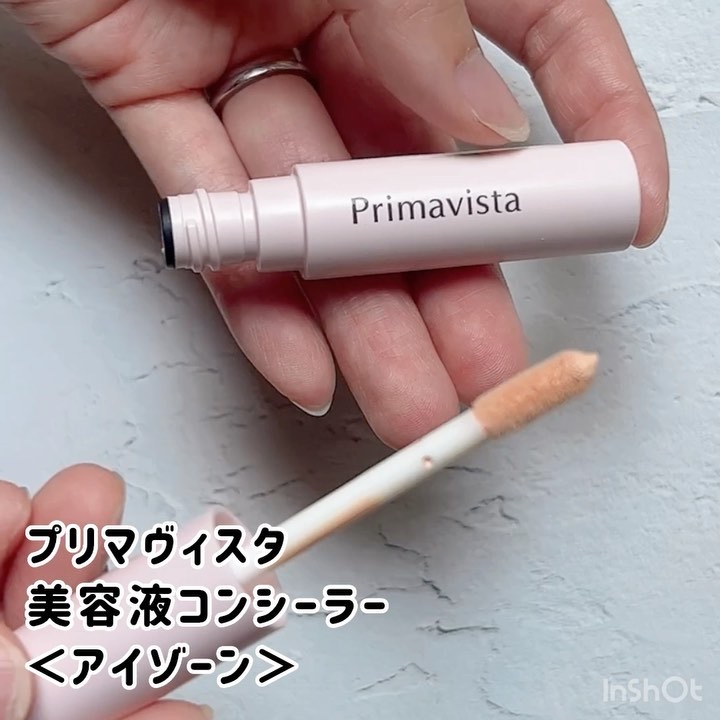 スティックコンシーラー/プリマヴィスタ/スティックコンシーラーを使ったクチコミ（3枚目）