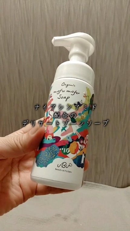 オーガニックモフモフソープ/UBU/デリケートゾーンケアの人気ショート動画