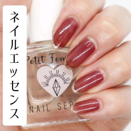 ネイルオイル アメジスト/petitfemme/ネイルオイル・トリートメントを使ったクチコミ(1枚目)