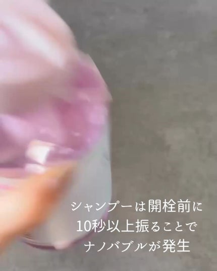 アンドペア コントロール リペア 2in1 シャンプー&ヘアトリートメント/&PAIR/市販シャンプーを使ったクチコミ(2枚目)