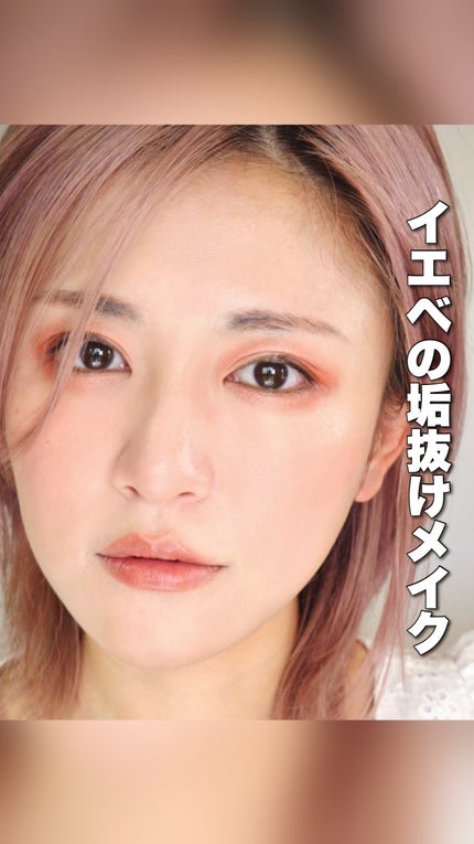 ミネラルマルチルミナイザー/SUIKO HATSUCURE/スティックハイライトの人気ショート動画