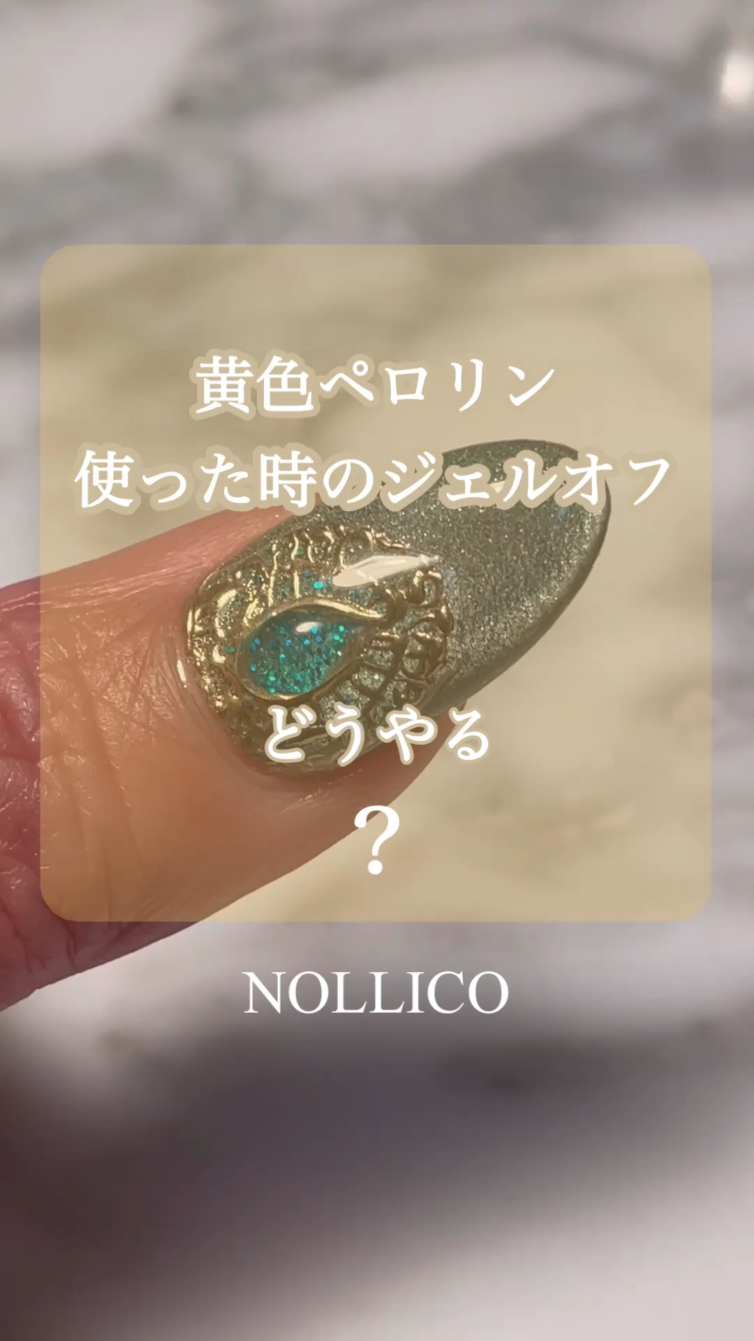 ジェルネイル用超強力磁石/ネイル工房/ネイル用品を使ったクチコミ（1枚目）